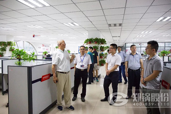 2018鍋爐智能制造、工藝與裝備發(fā)展研討會