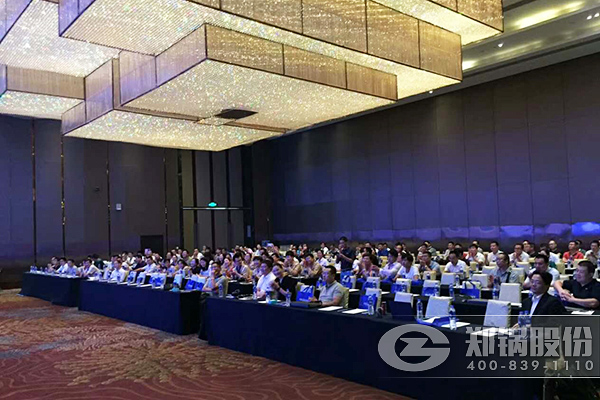 鄭鍋受邀參加奧林低氮燃燒技術(shù)研討會