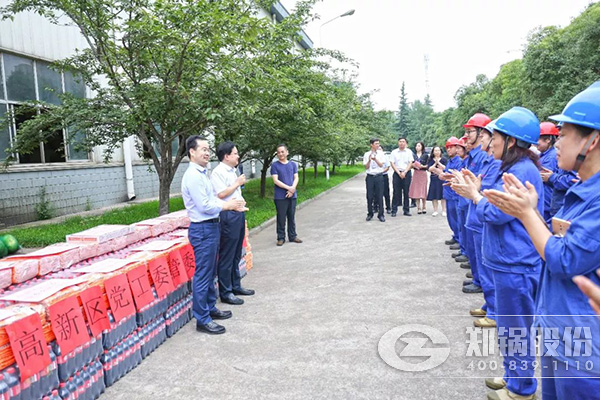 鄭州高新區(qū)黨工委、管委會(huì)到鄭鍋開展送清涼慰問活動(dòng)